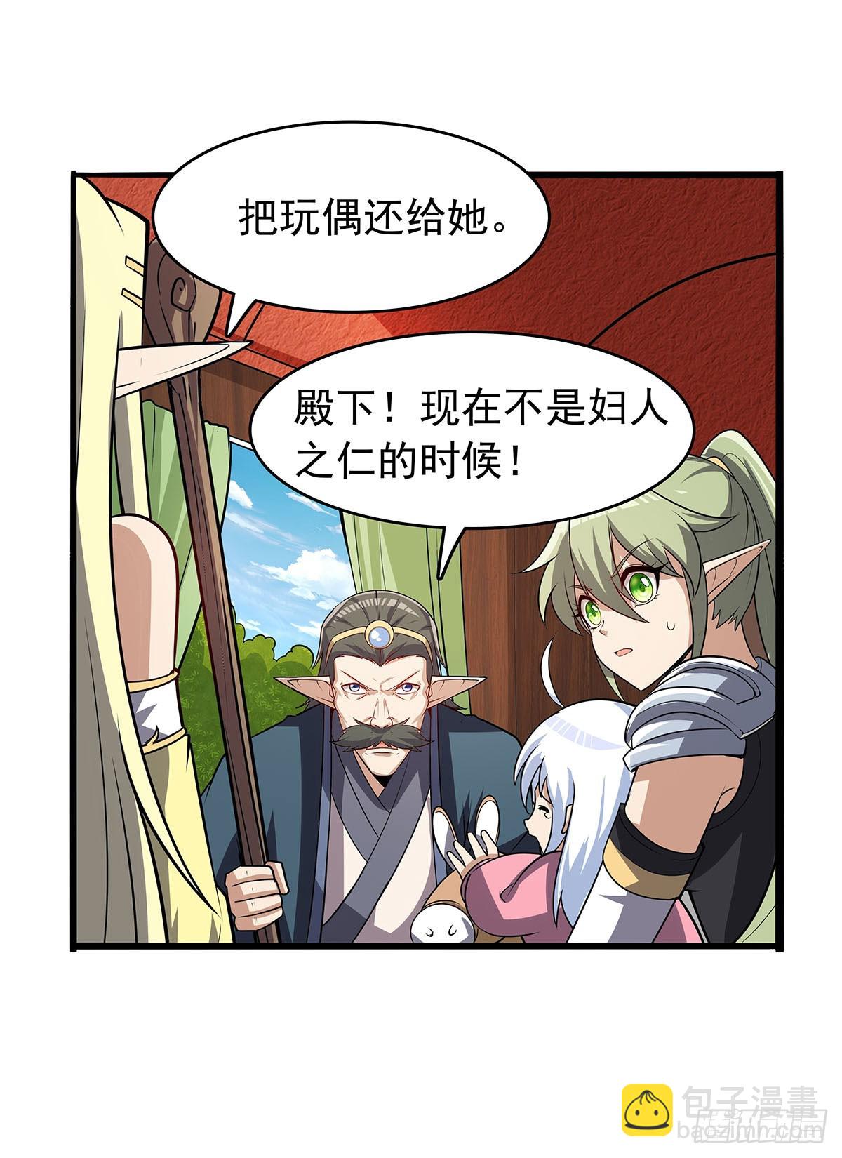 第361话 离去(1/2)-第364话
