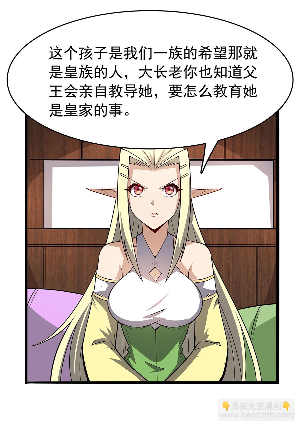 第361话 离去(1/2)-第364话