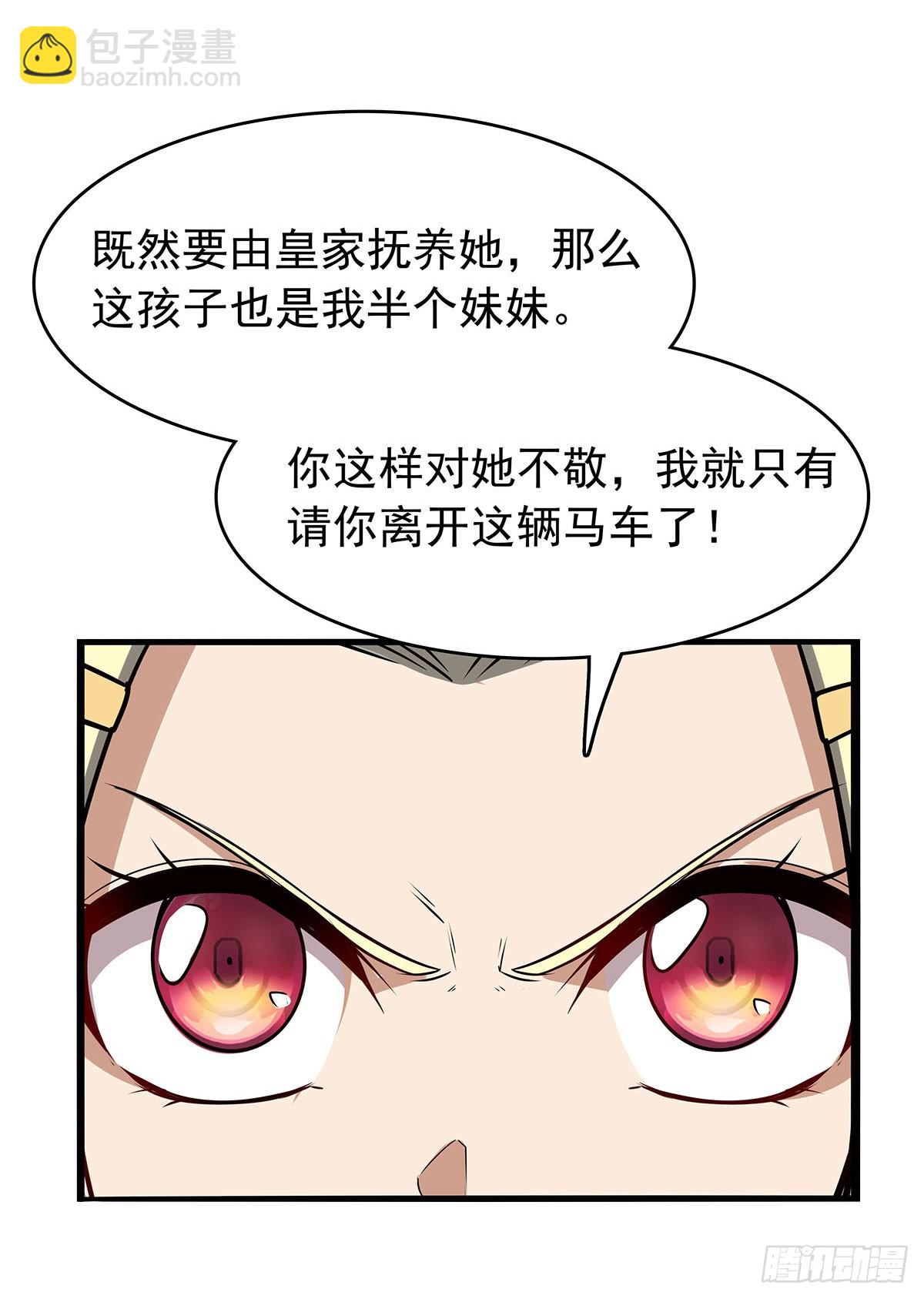 第361话 离去(1/2)-第364话