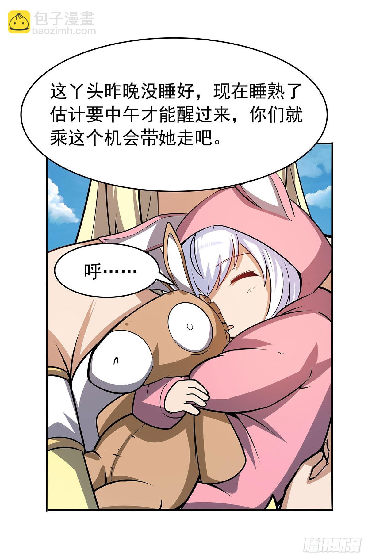 第361话 离去(1/2)-第364话
