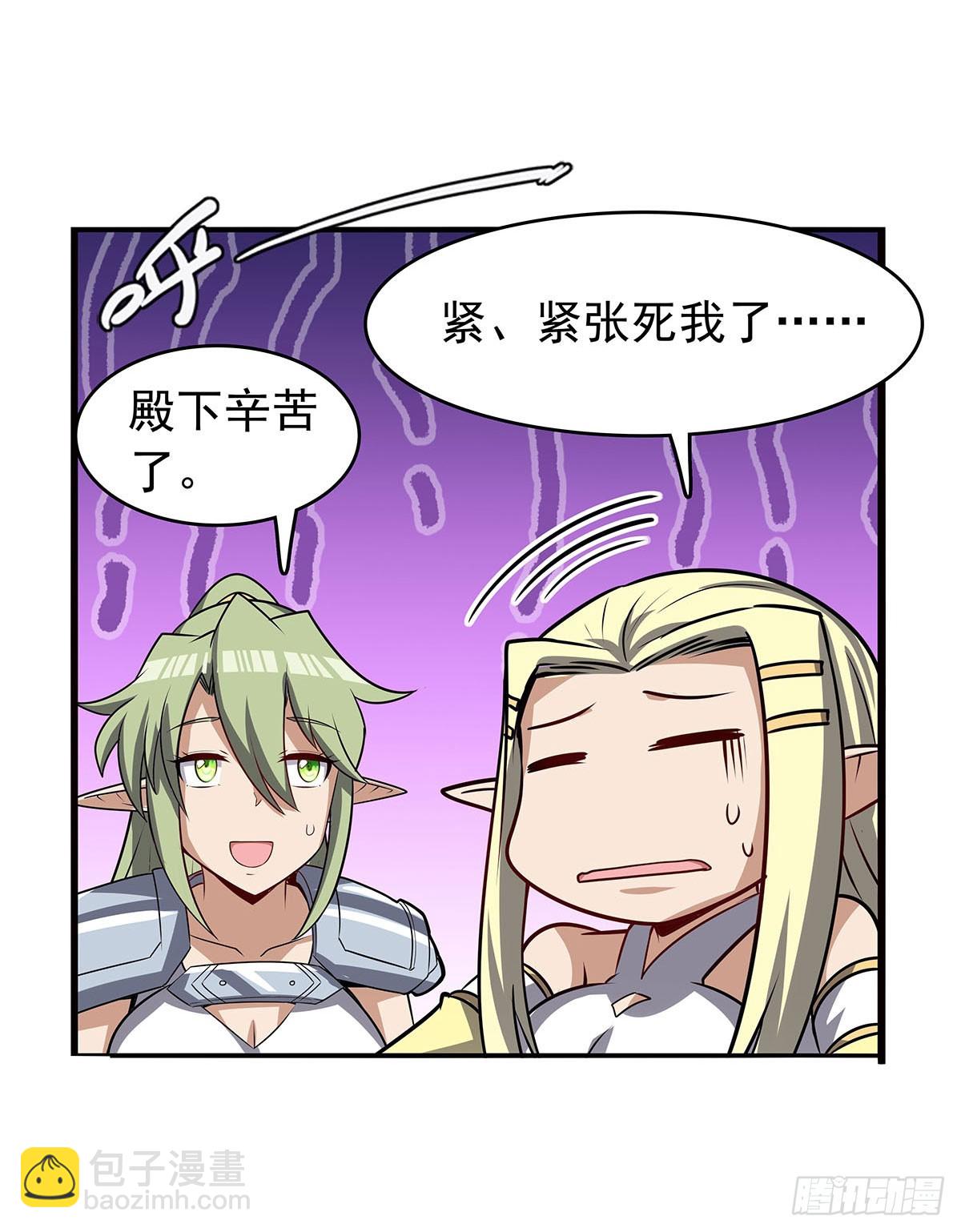 第361话 离去(1/2)-第364话