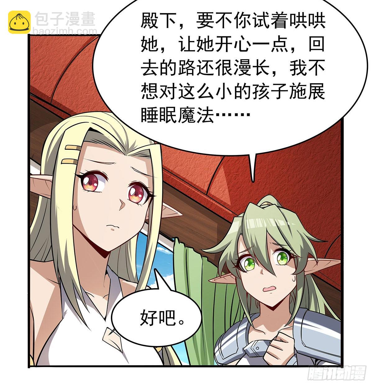 第361话 离去(1/2)-第364话