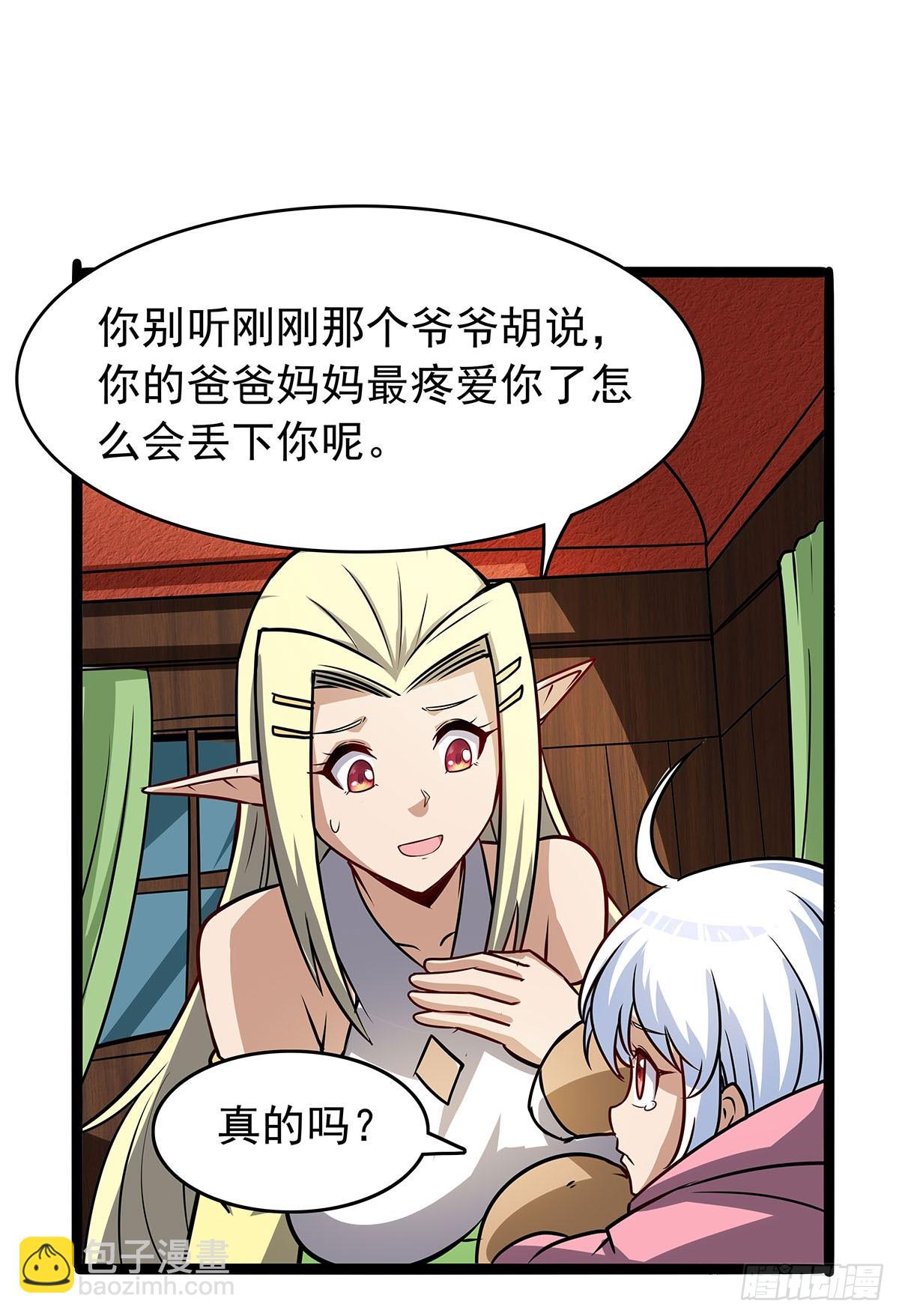 第361话 离去(1/2)-第364话