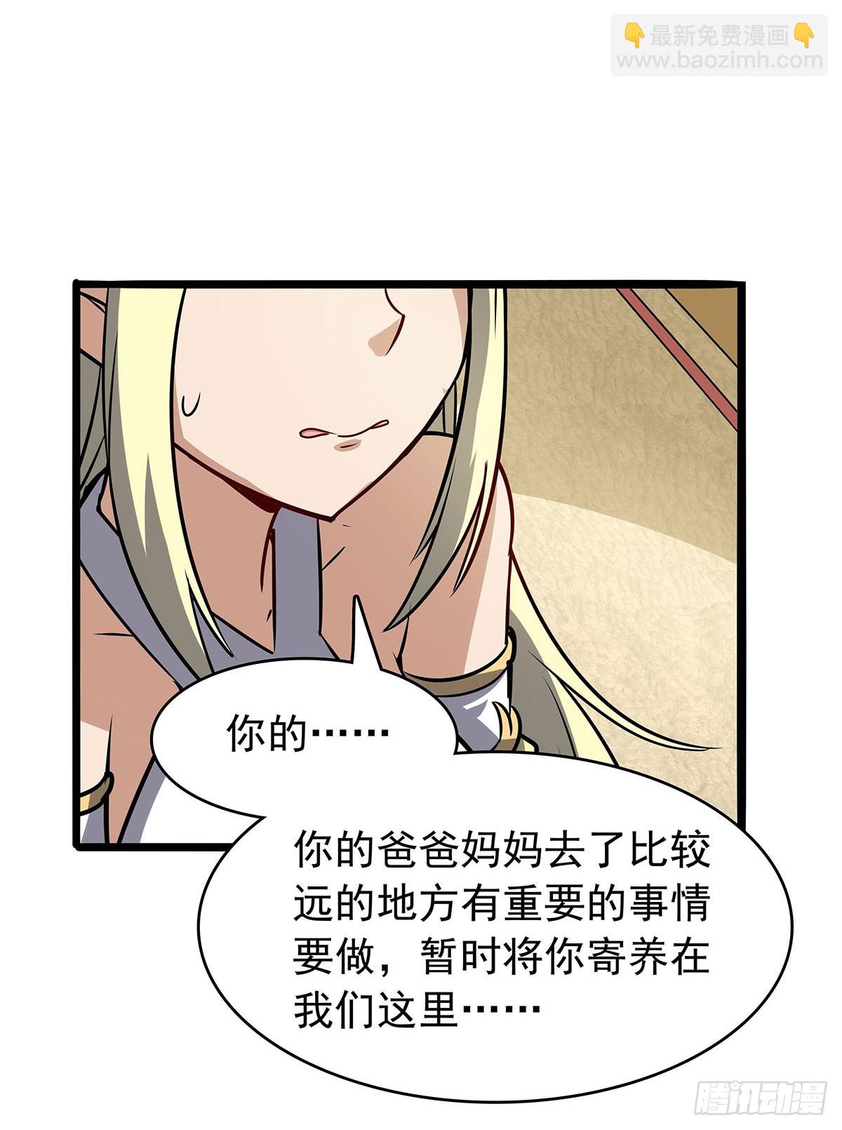 第361话 离去(1/2)-第364话