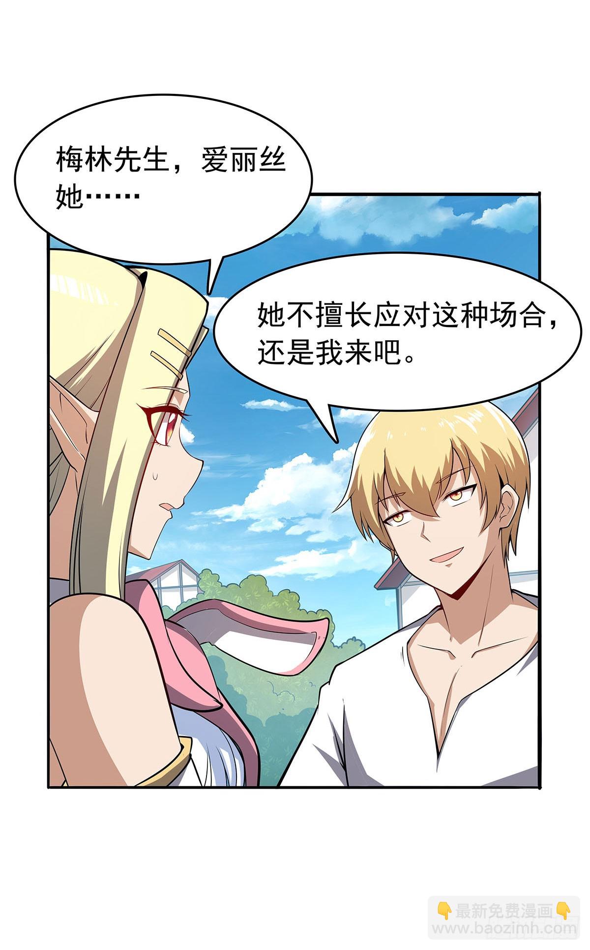 第361话 离去(1/2)-第364话