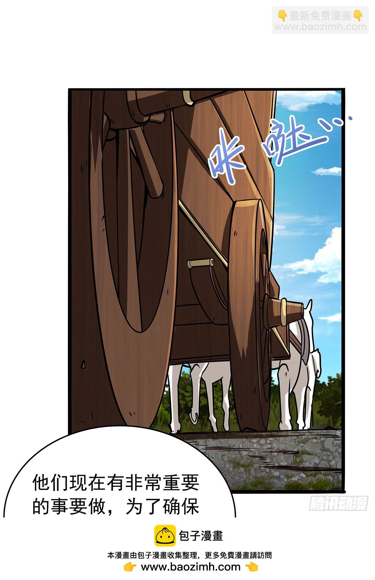 第361话 离去(1/2)-第364话