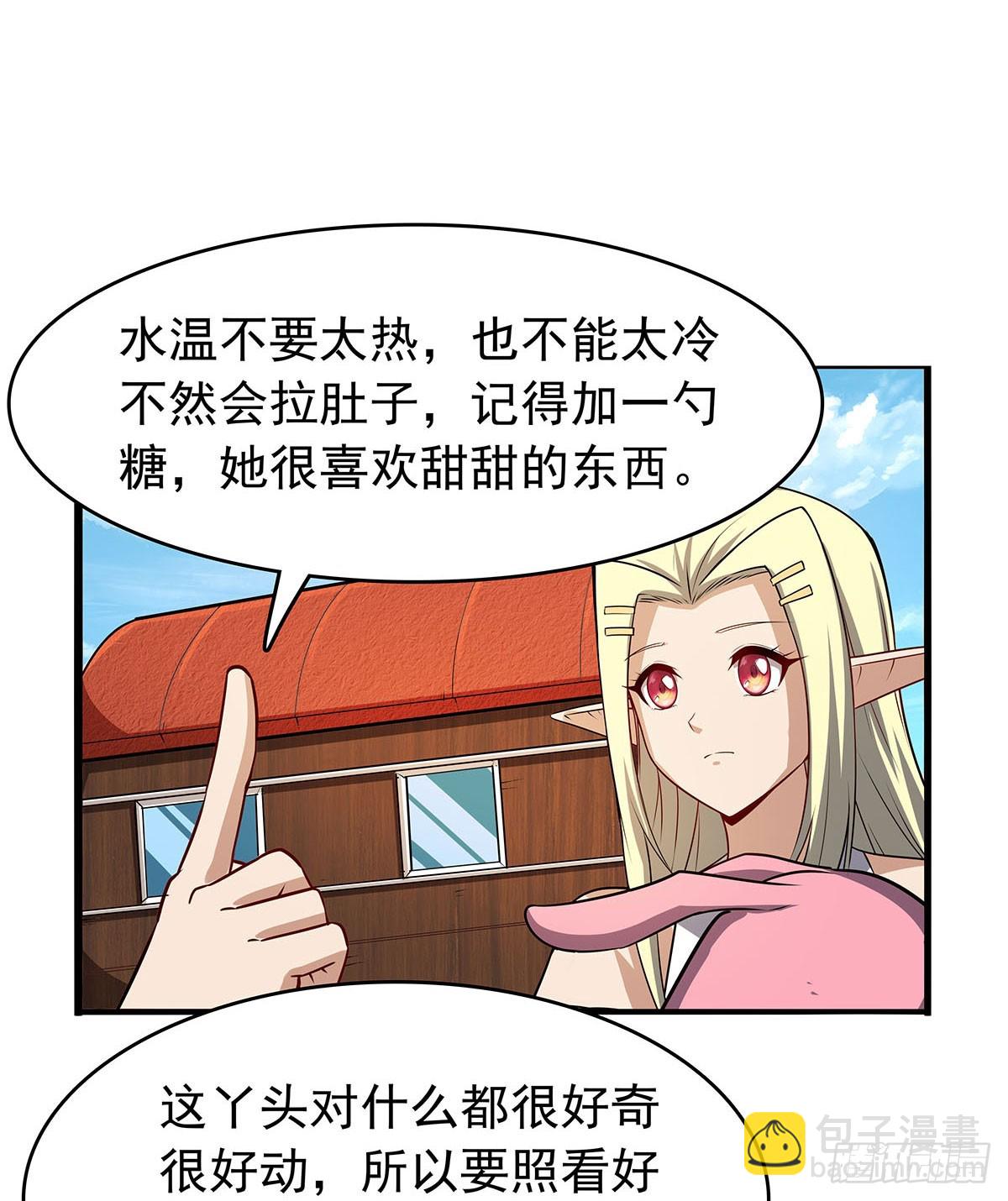 第361话 离去(1/2)-第364话