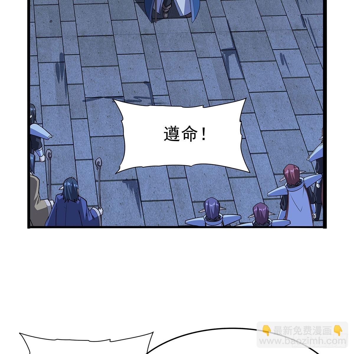 第363话 夺回至宝(1/2)-第366话