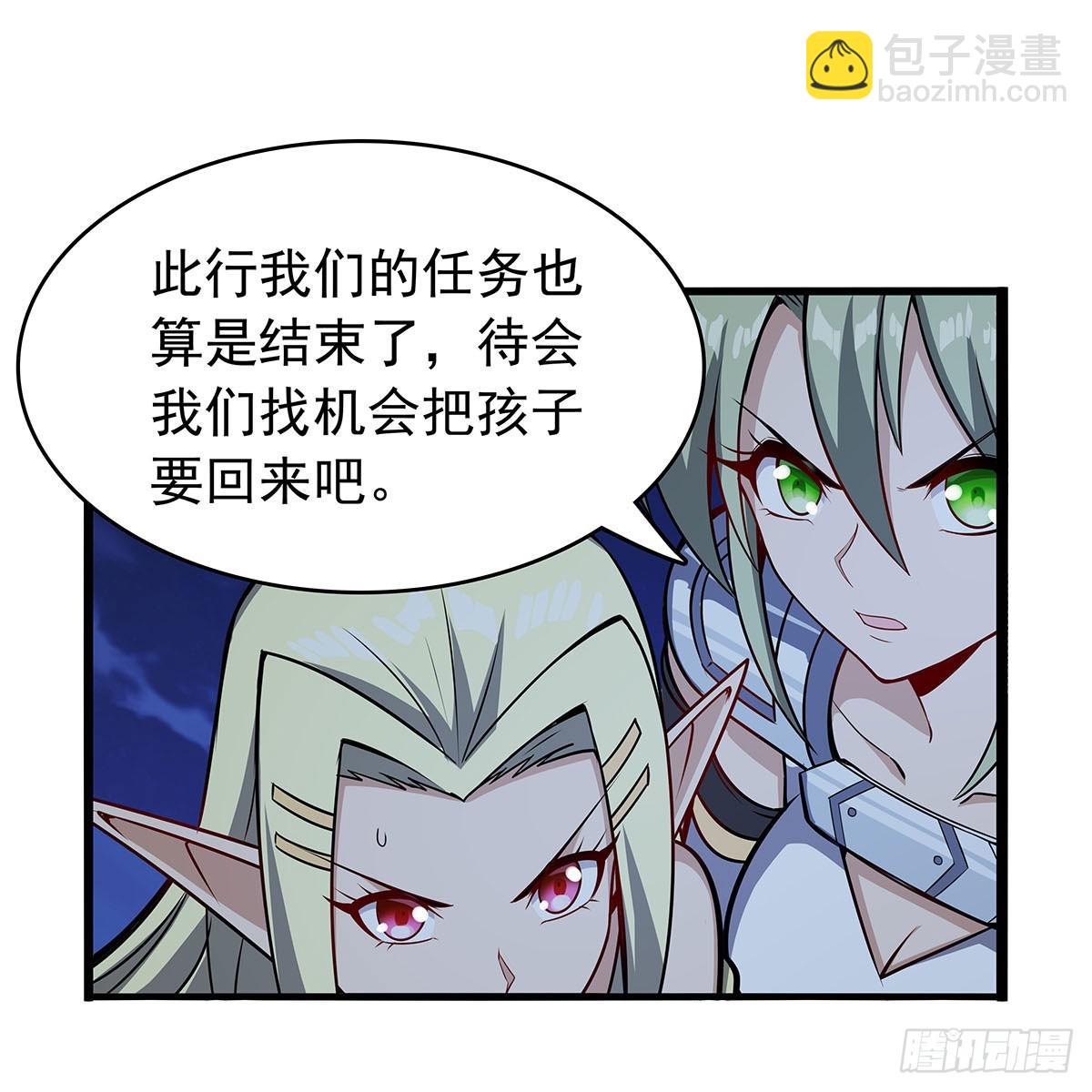 第363话 夺回至宝(1/2)-第366话