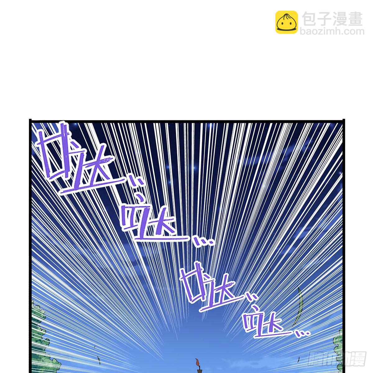 第363话 夺回至宝(1/2)-第366话