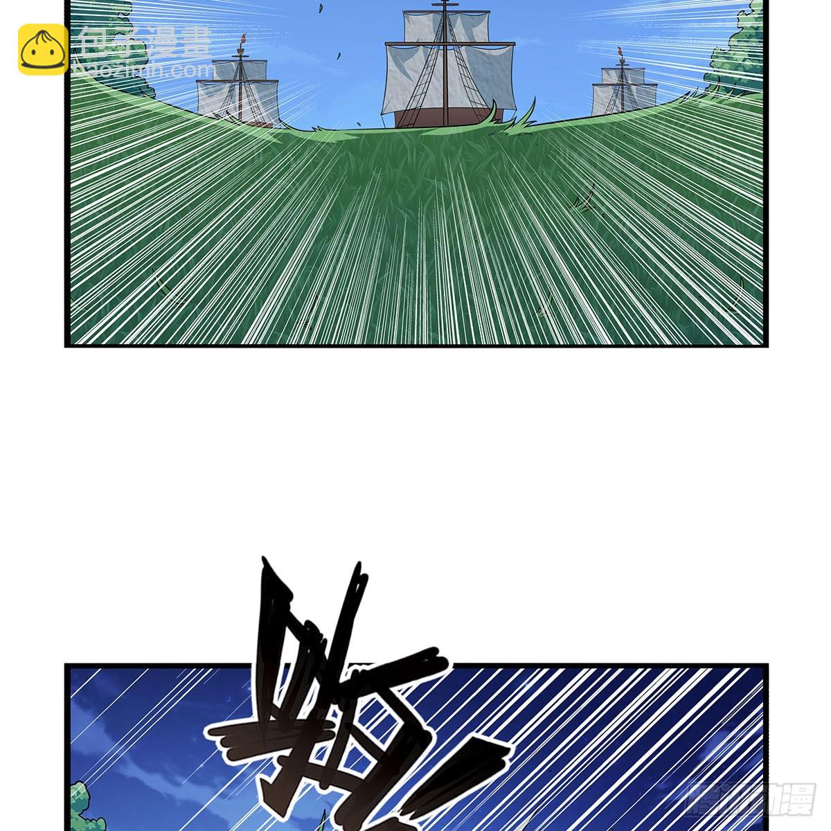 第363话 夺回至宝(1/2)-第366话