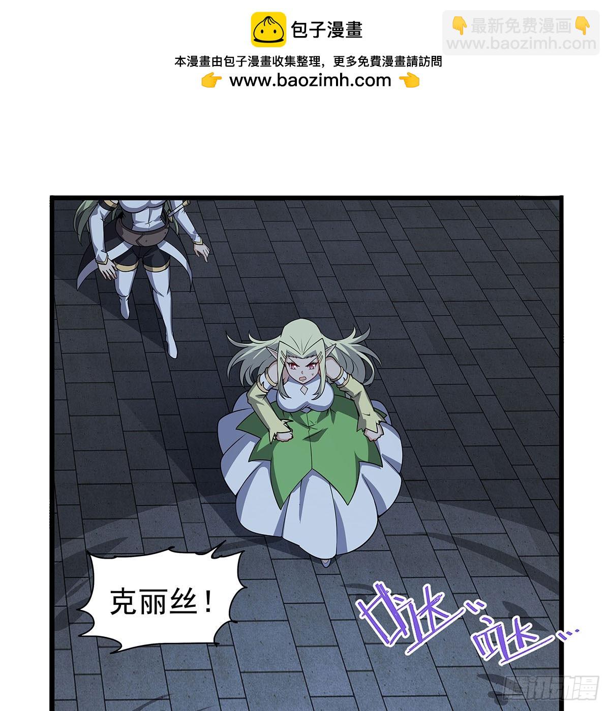 第363话 夺回至宝(1/2)-第366话