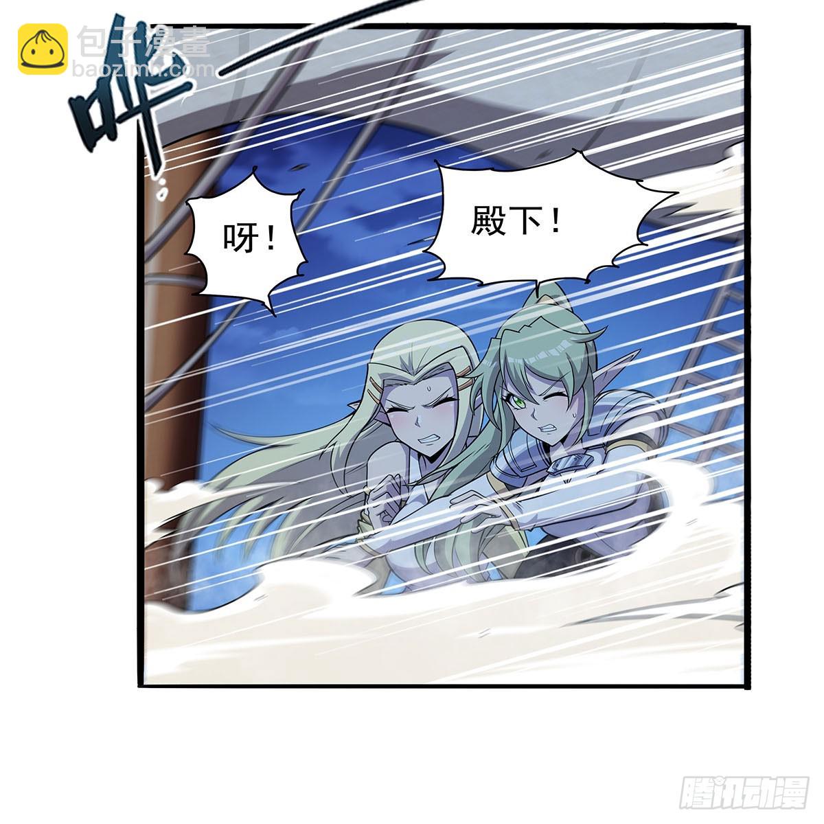 第363话 夺回至宝(1/2)-第366话