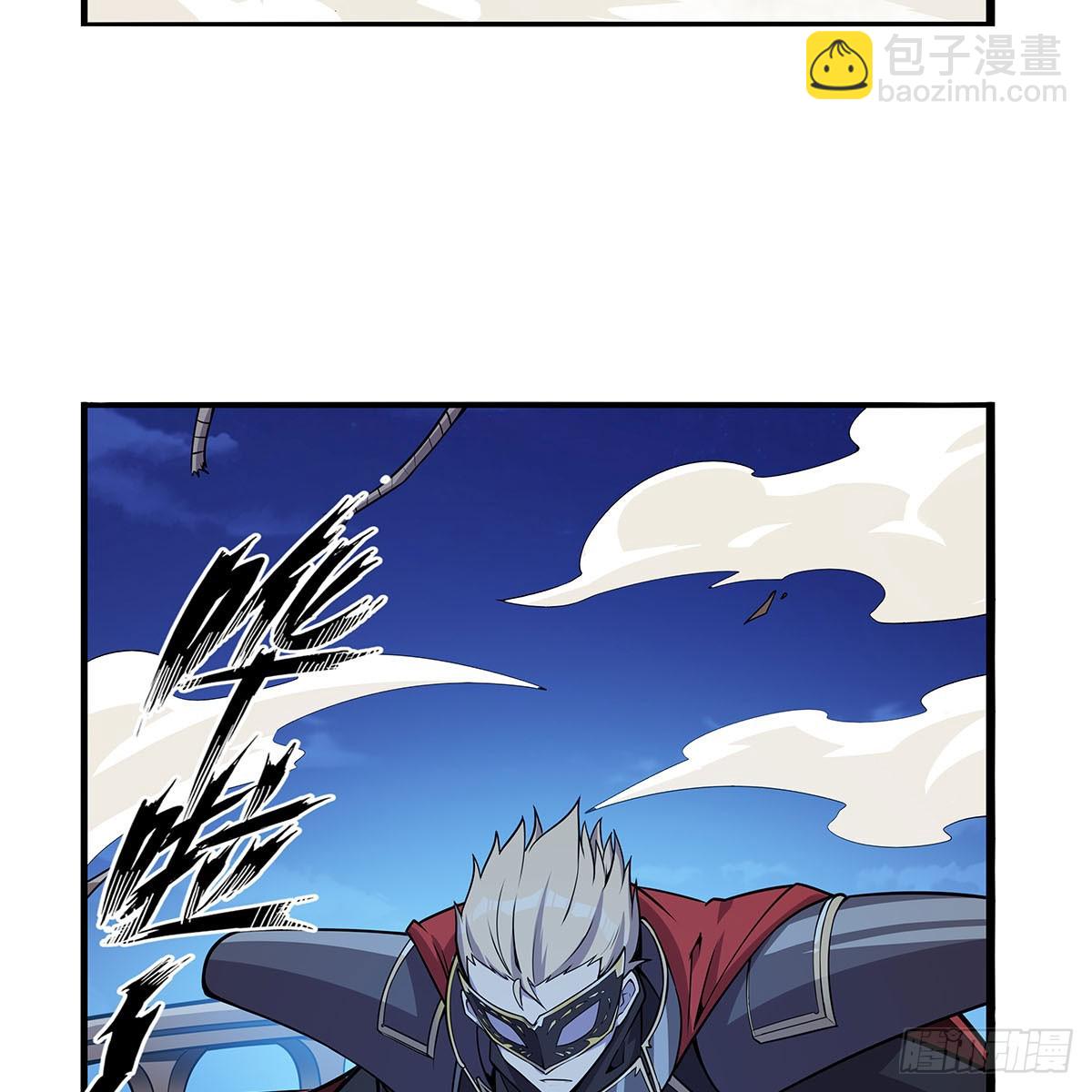 第363话 夺回至宝(1/2)-第366话