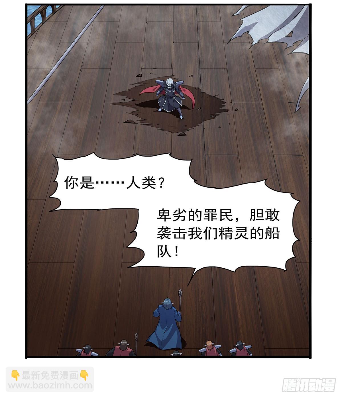 第363话 夺回至宝(1/2)-第366话