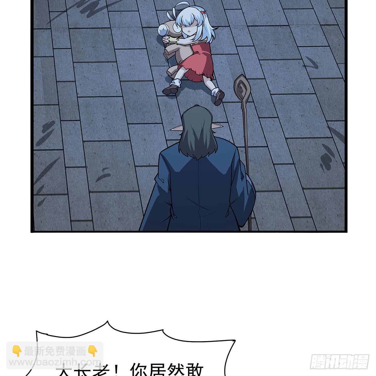 第363话 夺回至宝(1/2)-第366话