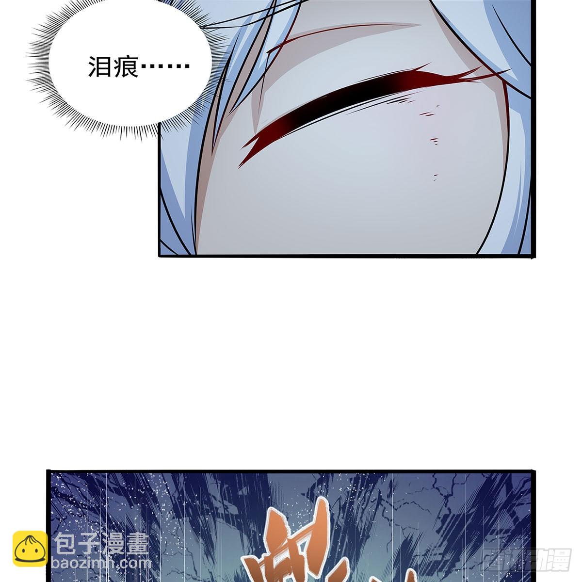 第363话 夺回至宝(1/2)-第366话