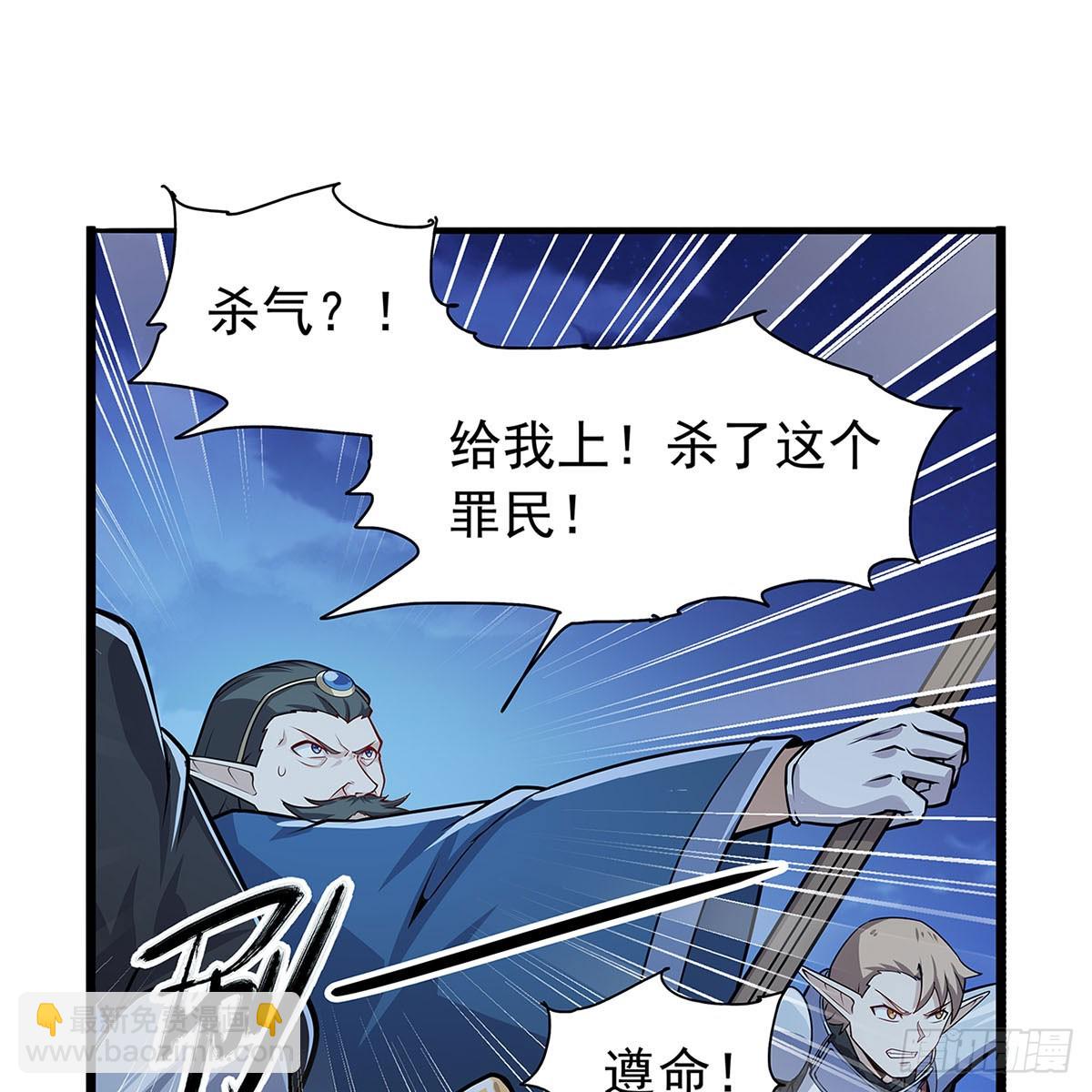 第363话 夺回至宝(1/2)-第366话