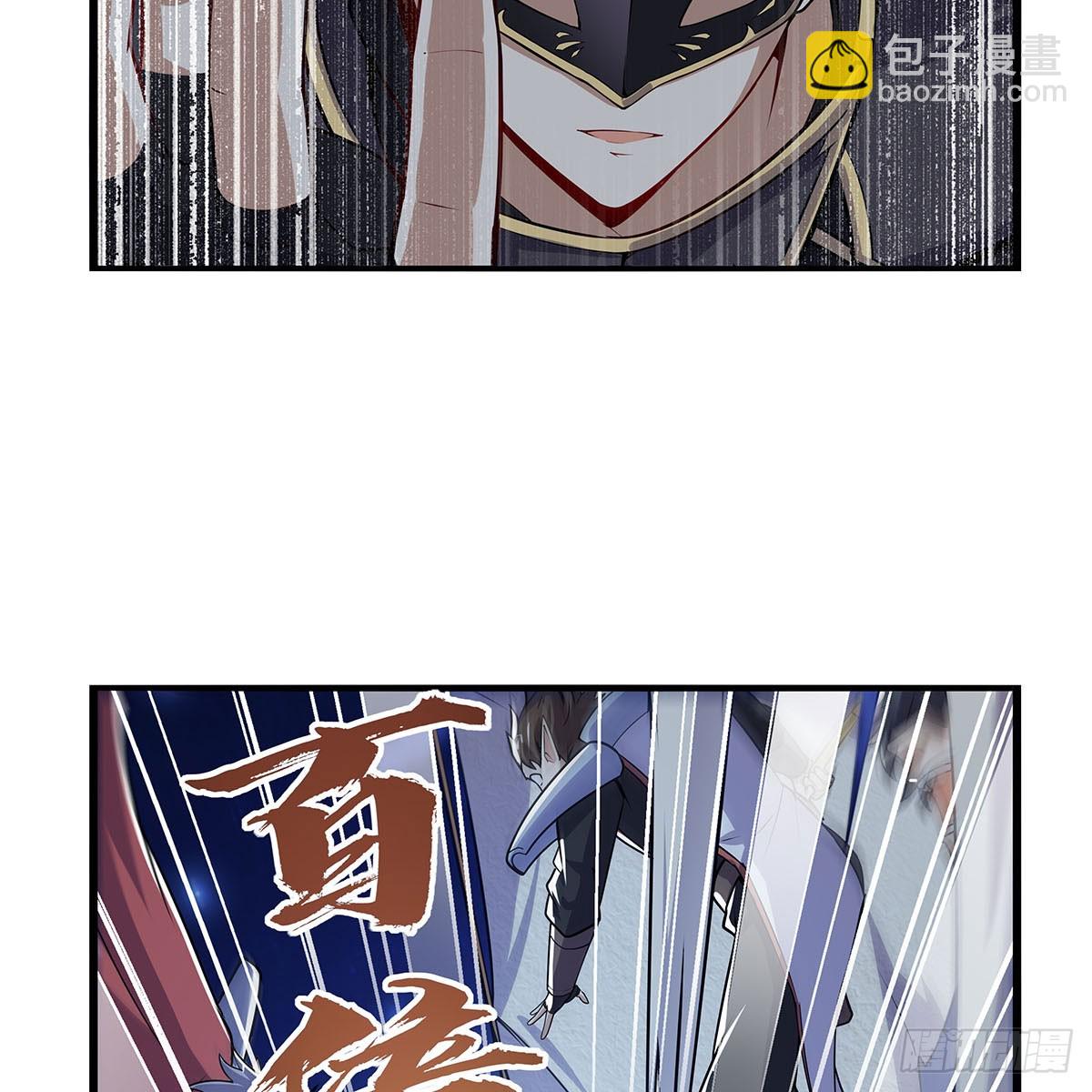 第363话 夺回至宝(1/2)-第366话