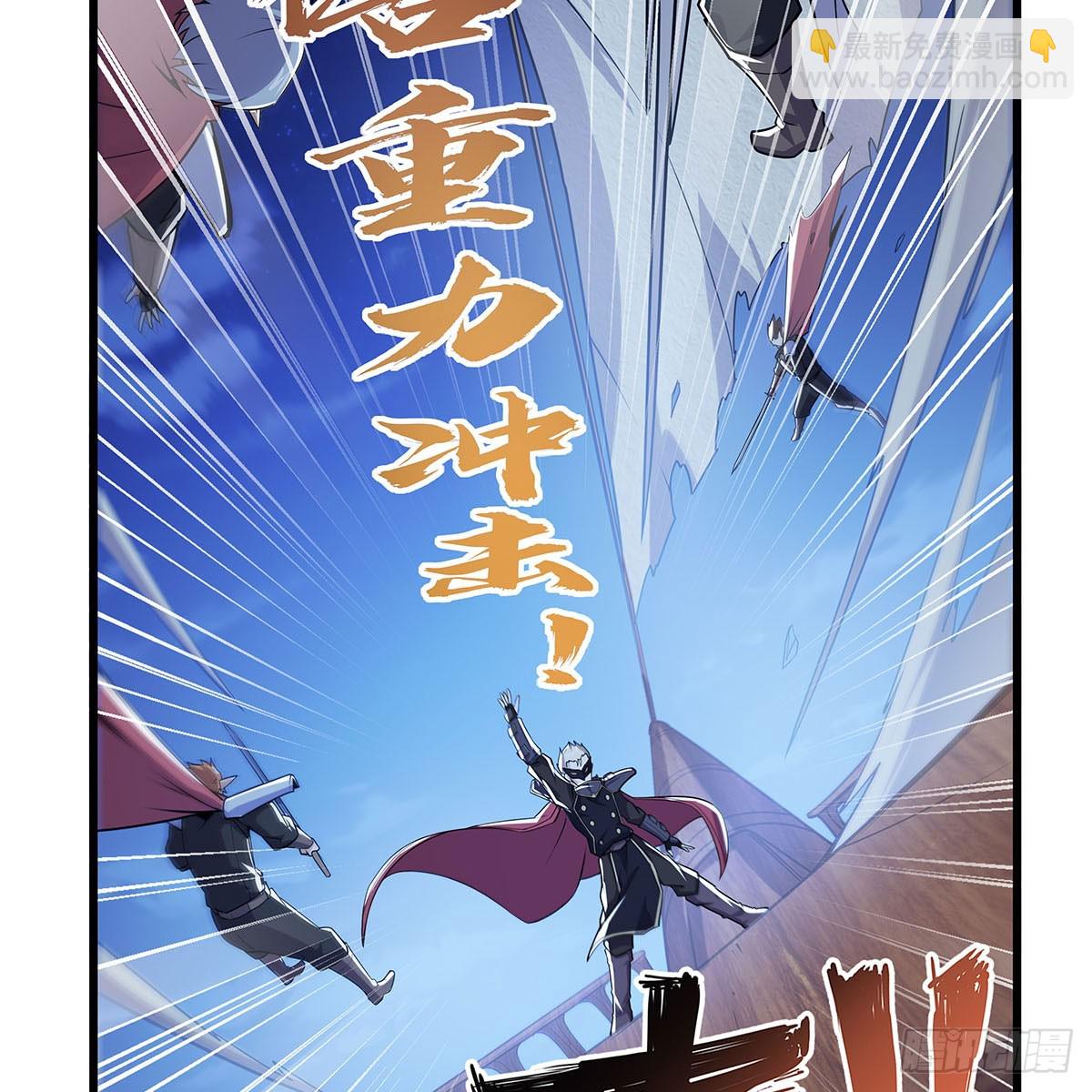 第363话 夺回至宝(1/2)-第366话