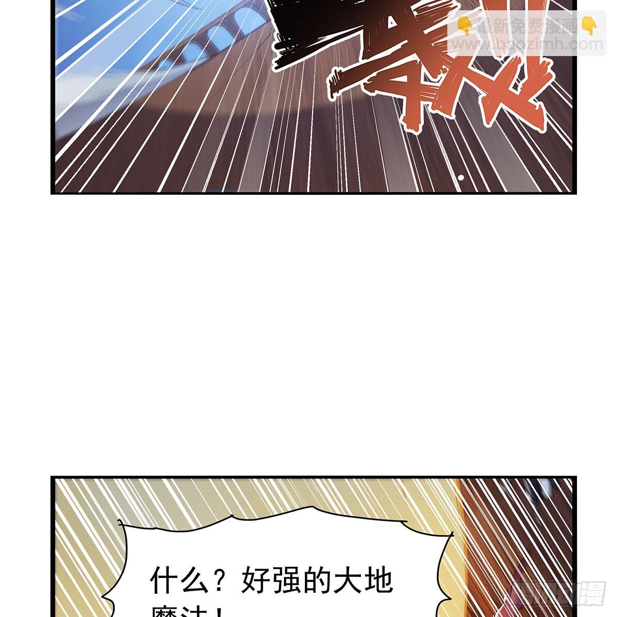 第363话 夺回至宝(1/2)-第366话