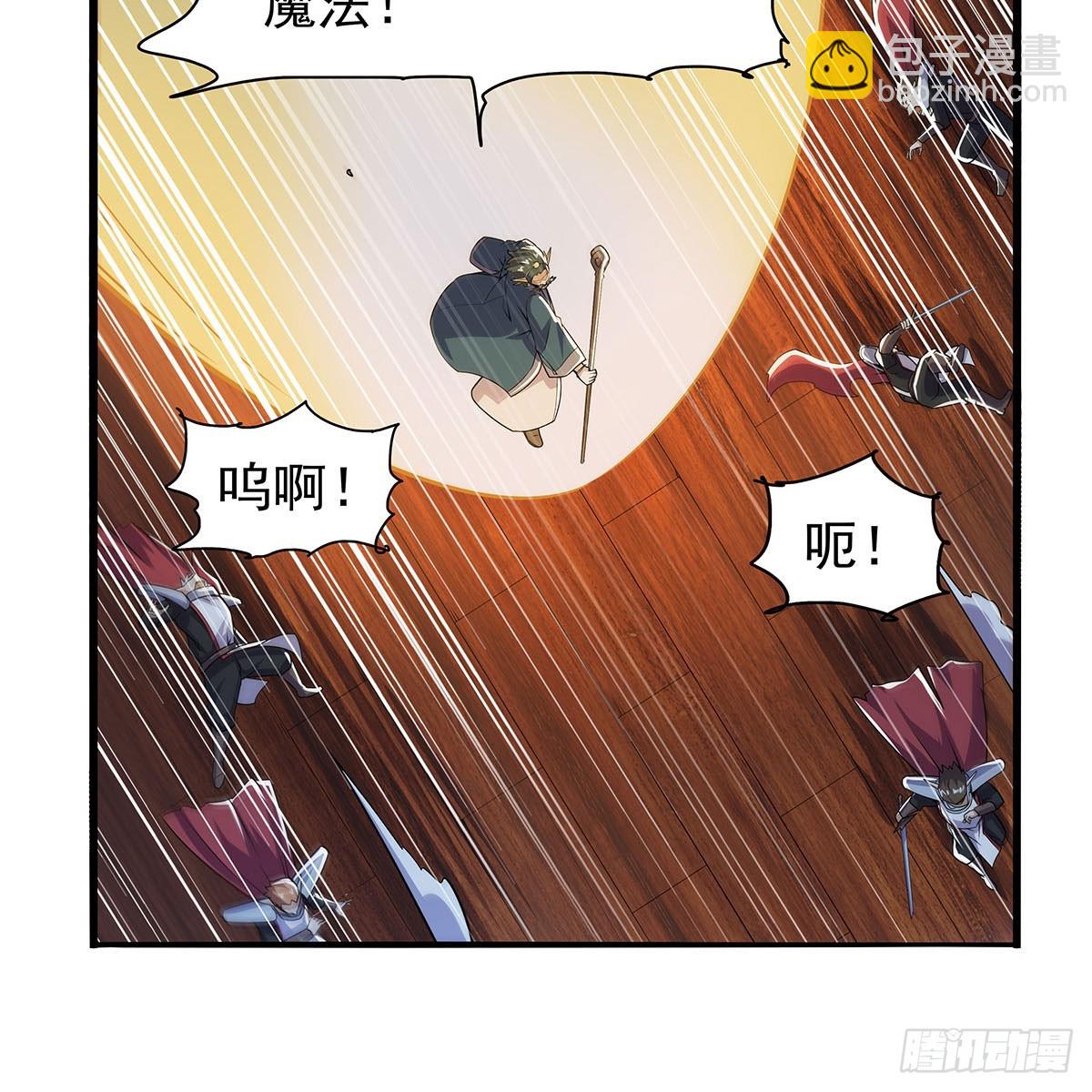 第363话 夺回至宝(1/2)-第366话