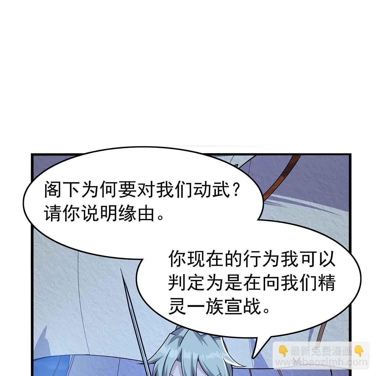 第363话 夺回至宝(1/2)-第366话