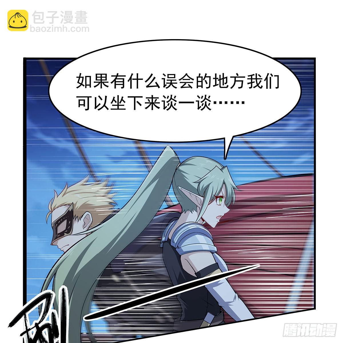 第363话 夺回至宝(1/2)-第366话