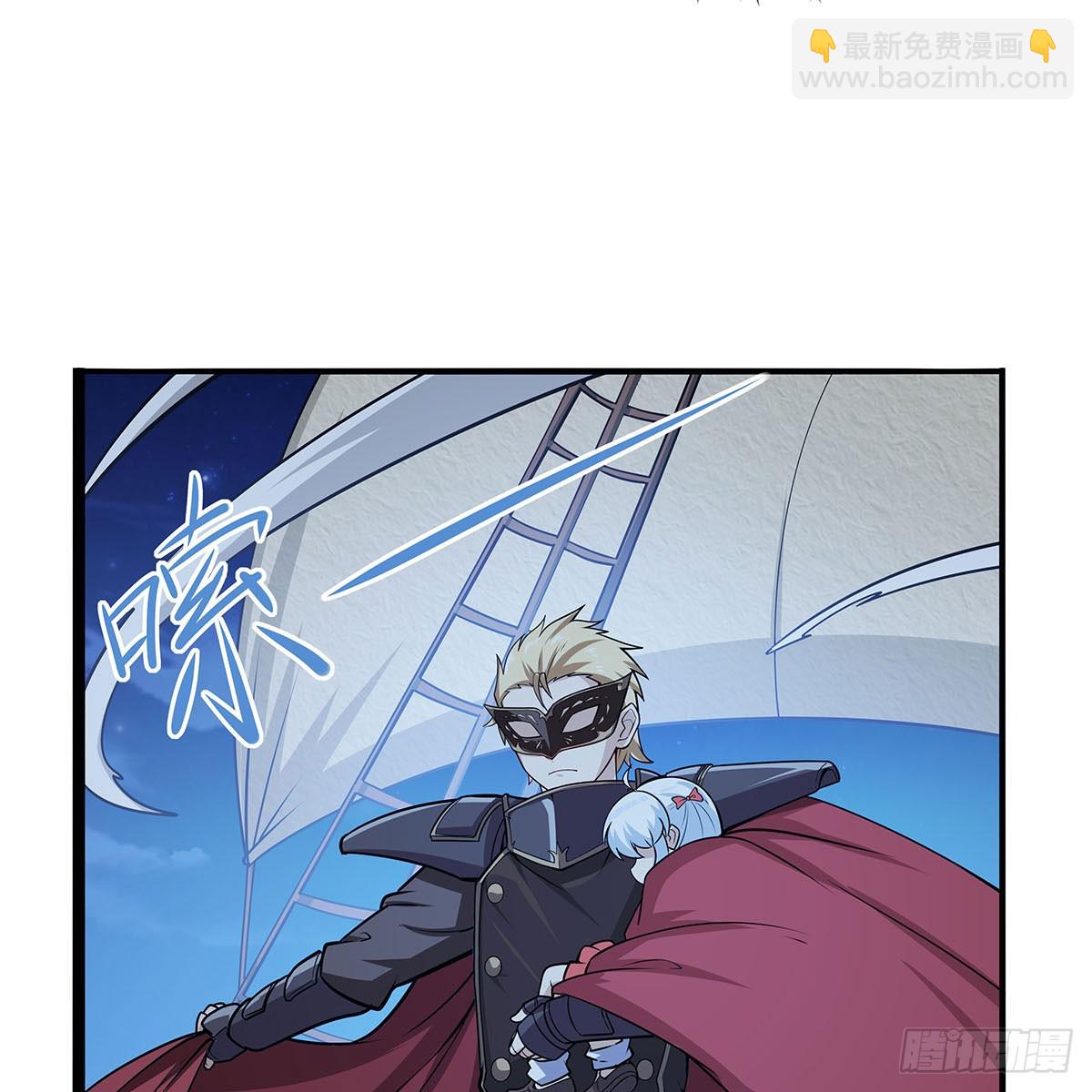 第363话 夺回至宝(1/2)-第366话