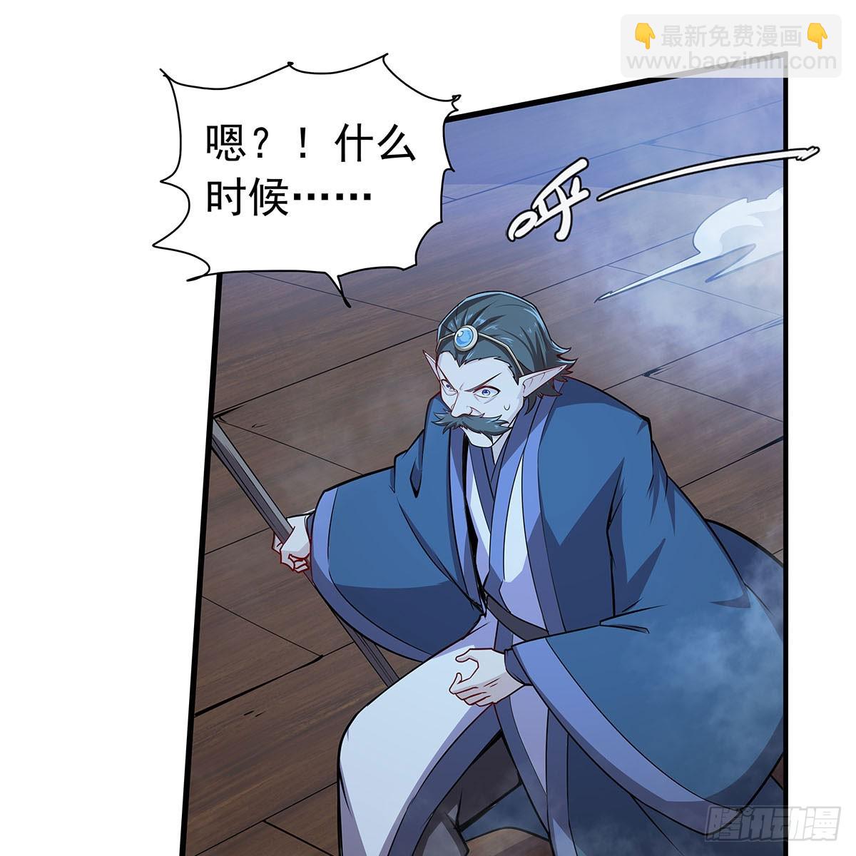 第363话 夺回至宝(1/2)-第366话
