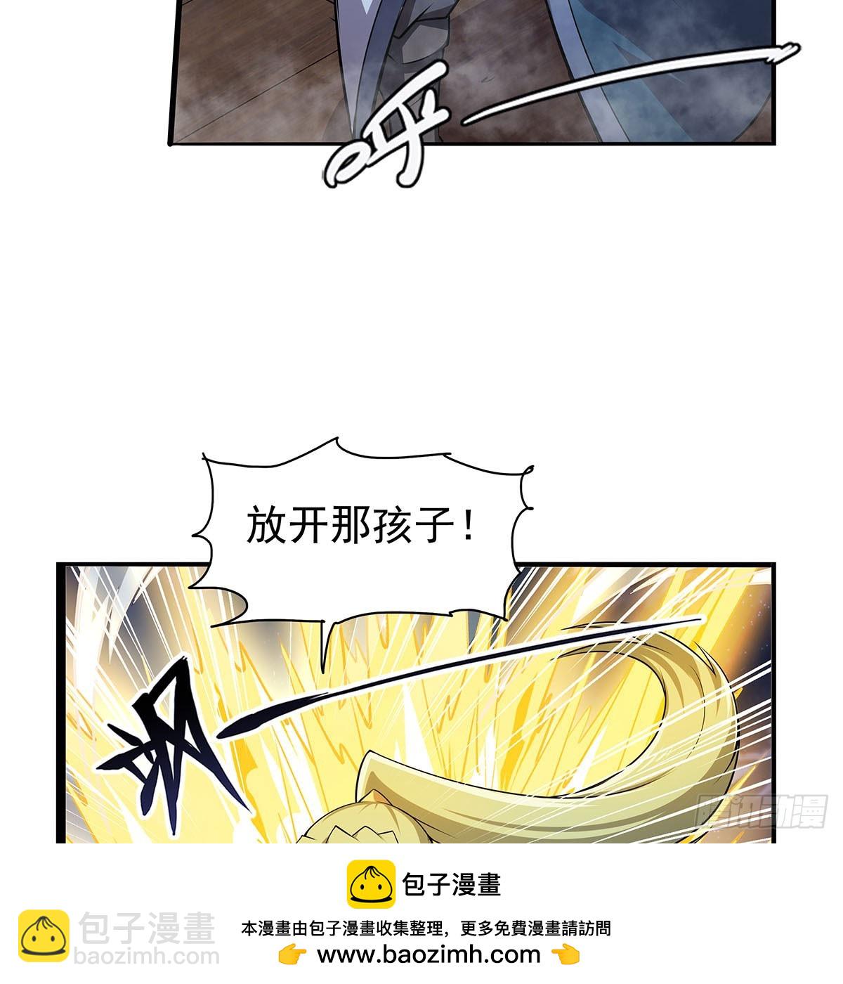 第363话 夺回至宝(1/2)-第366话