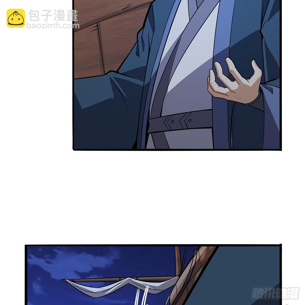 第363话 夺回至宝(1/2)-第366话