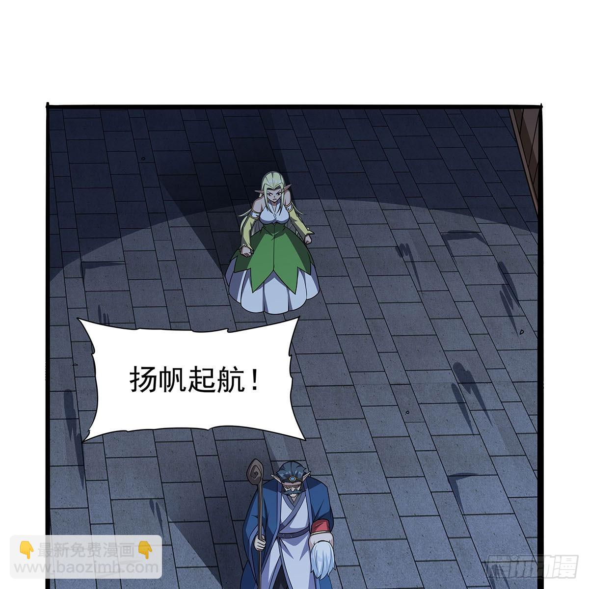 第363话 夺回至宝(1/2)-第366话