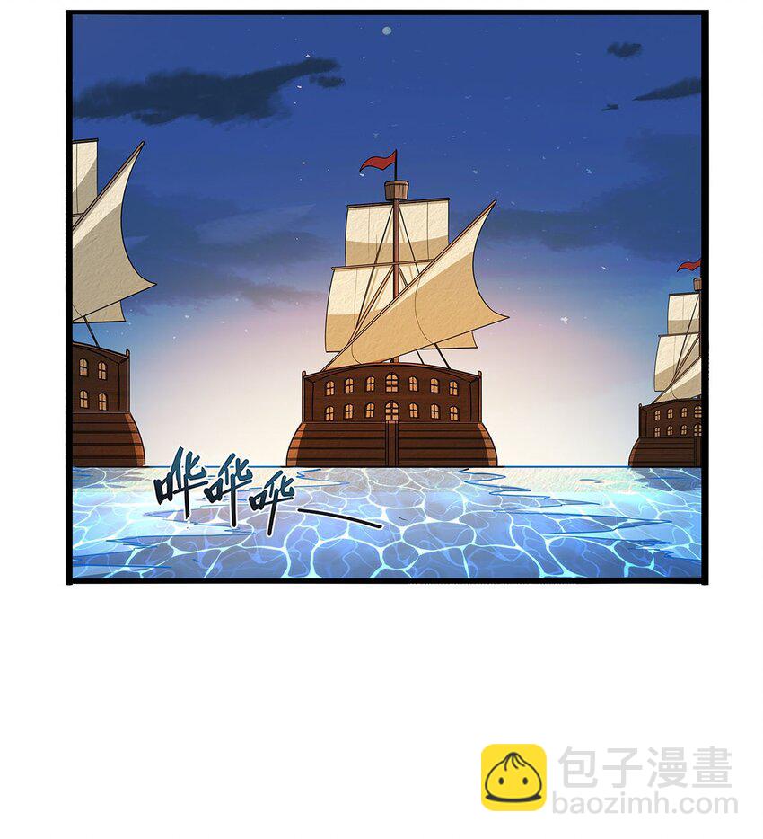 365 第一魔王殿小公举-第368话