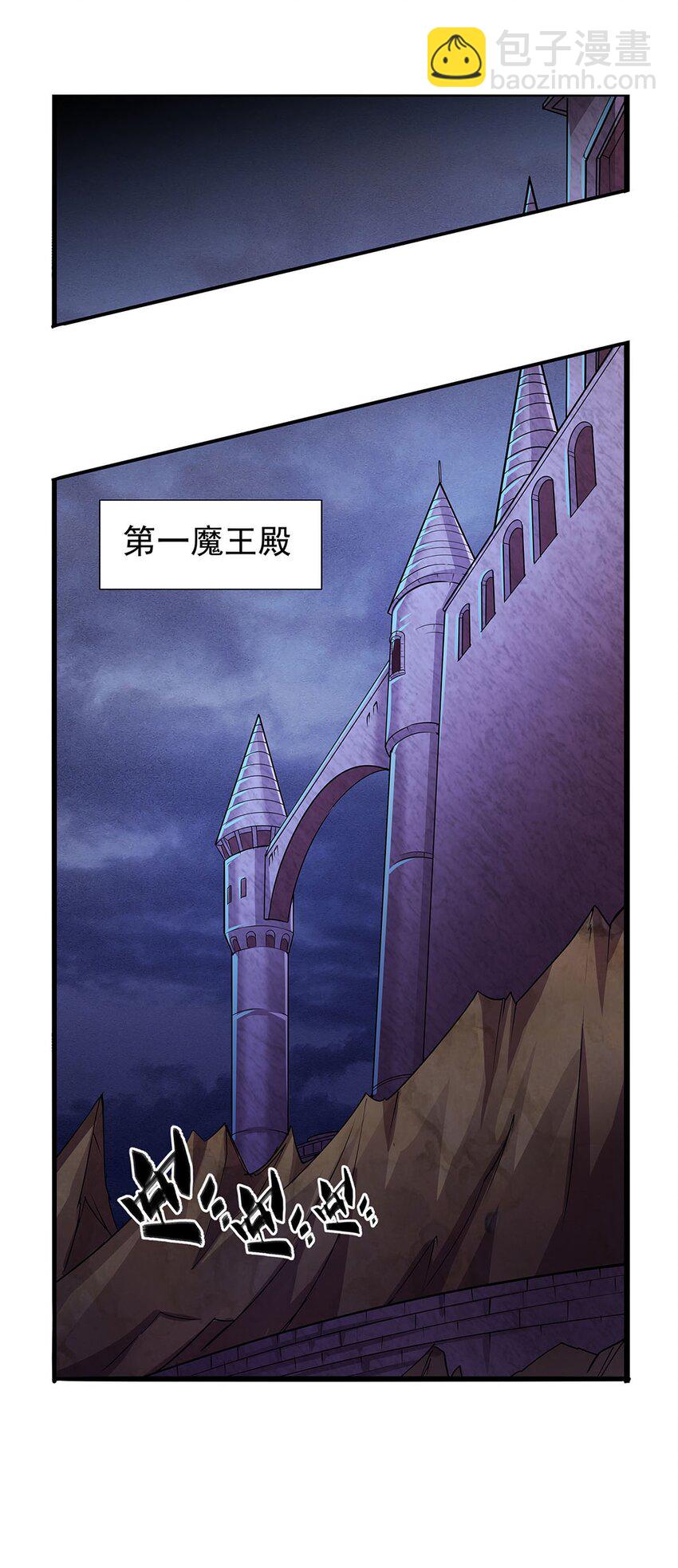 365 第一魔王殿小公举-第368话