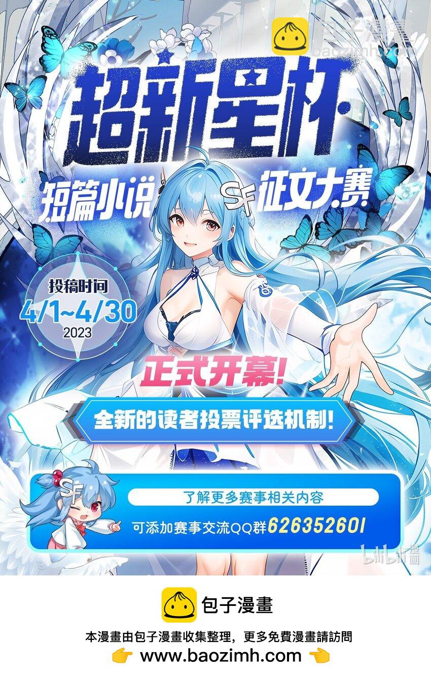 365 第一魔王殿小公举-第368话