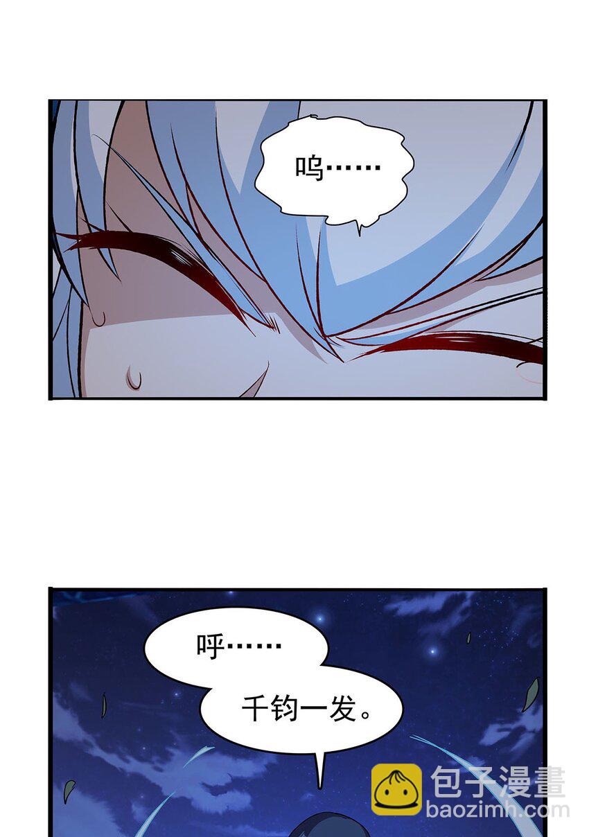 367 两小无嫌猜(1/2)-第370话
