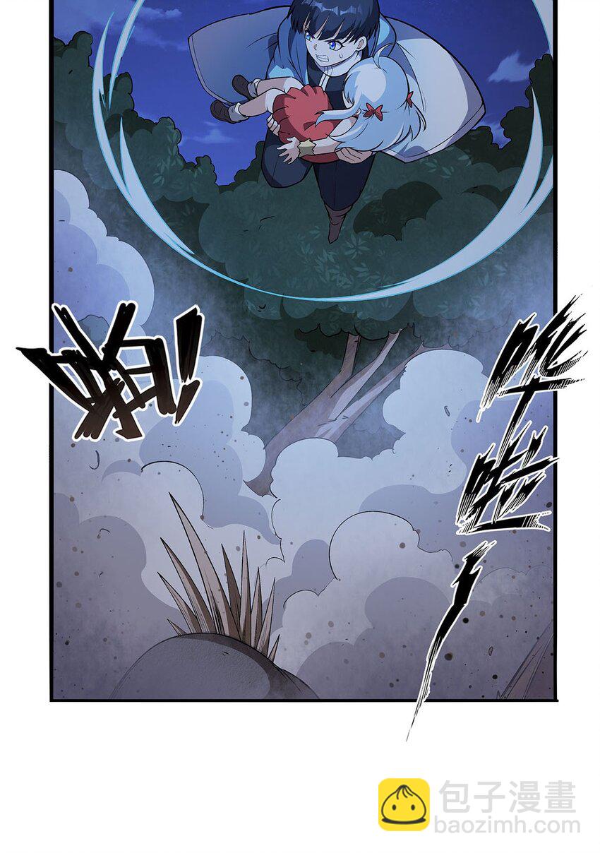 367 两小无嫌猜(1/2)-第370话