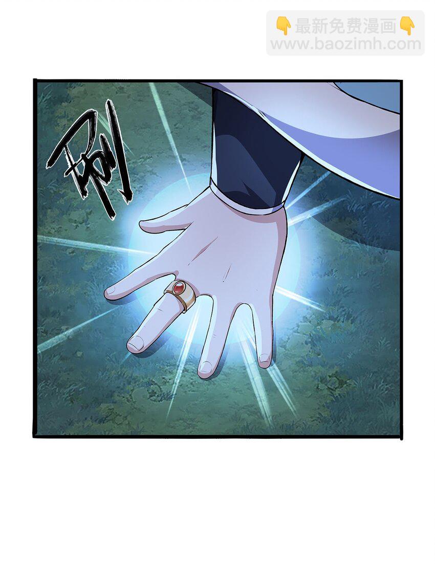 367 两小无嫌猜(1/2)-第370话
