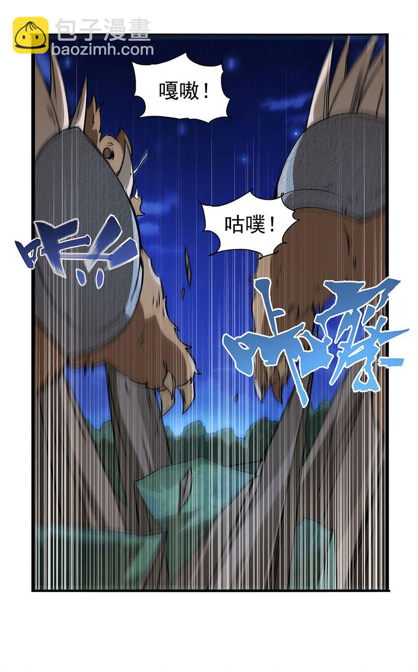 367 两小无嫌猜(1/2)-第370话