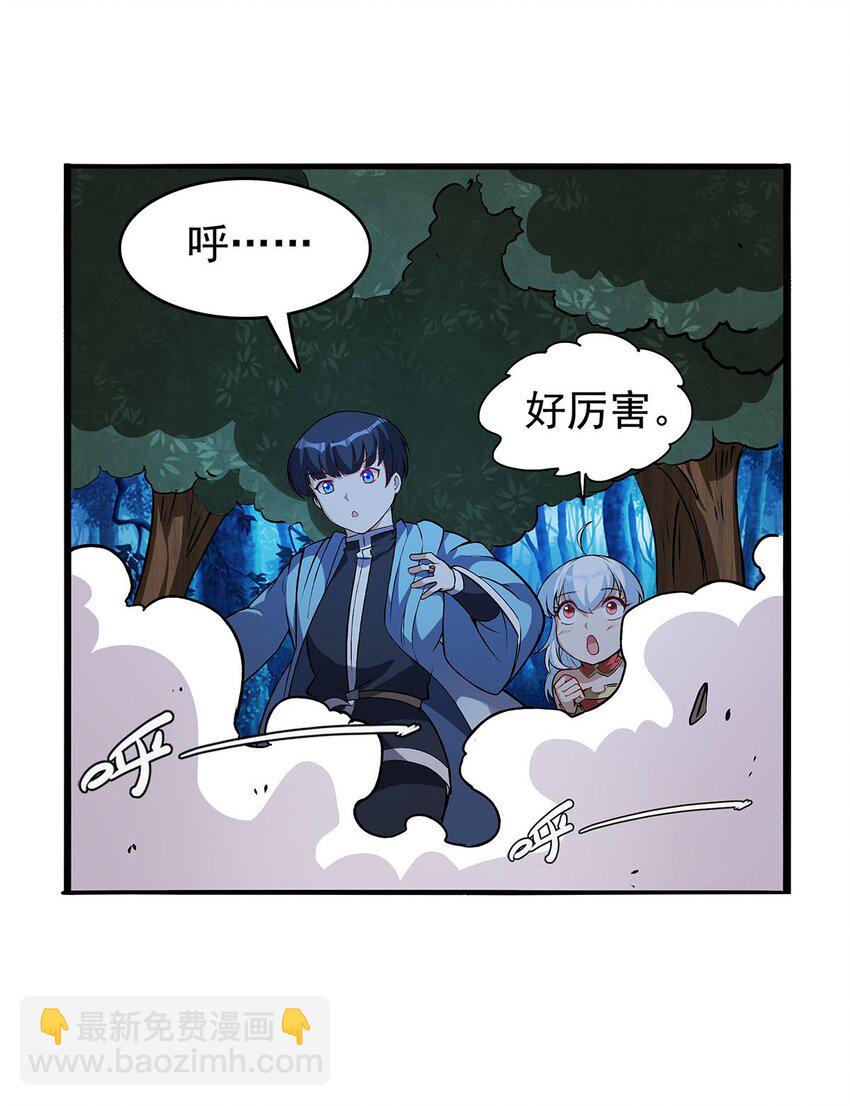 367 两小无嫌猜(1/2)-第370话