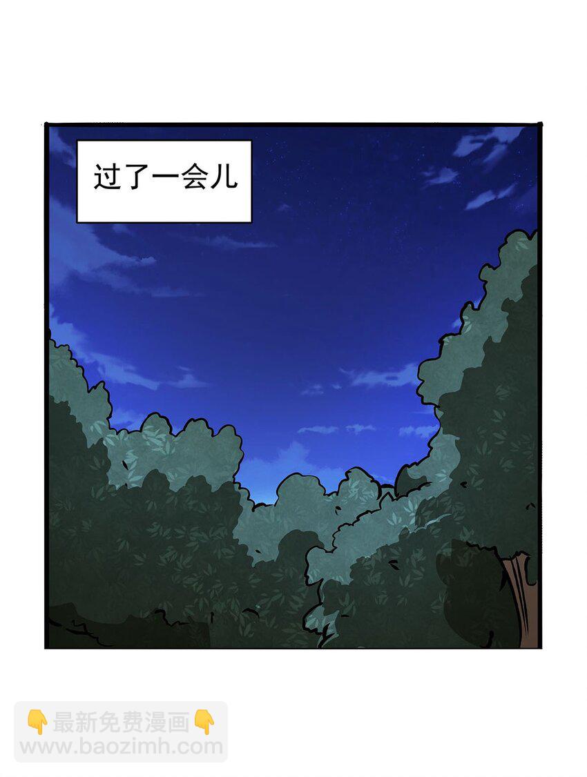 367 两小无嫌猜(1/2)-第370话