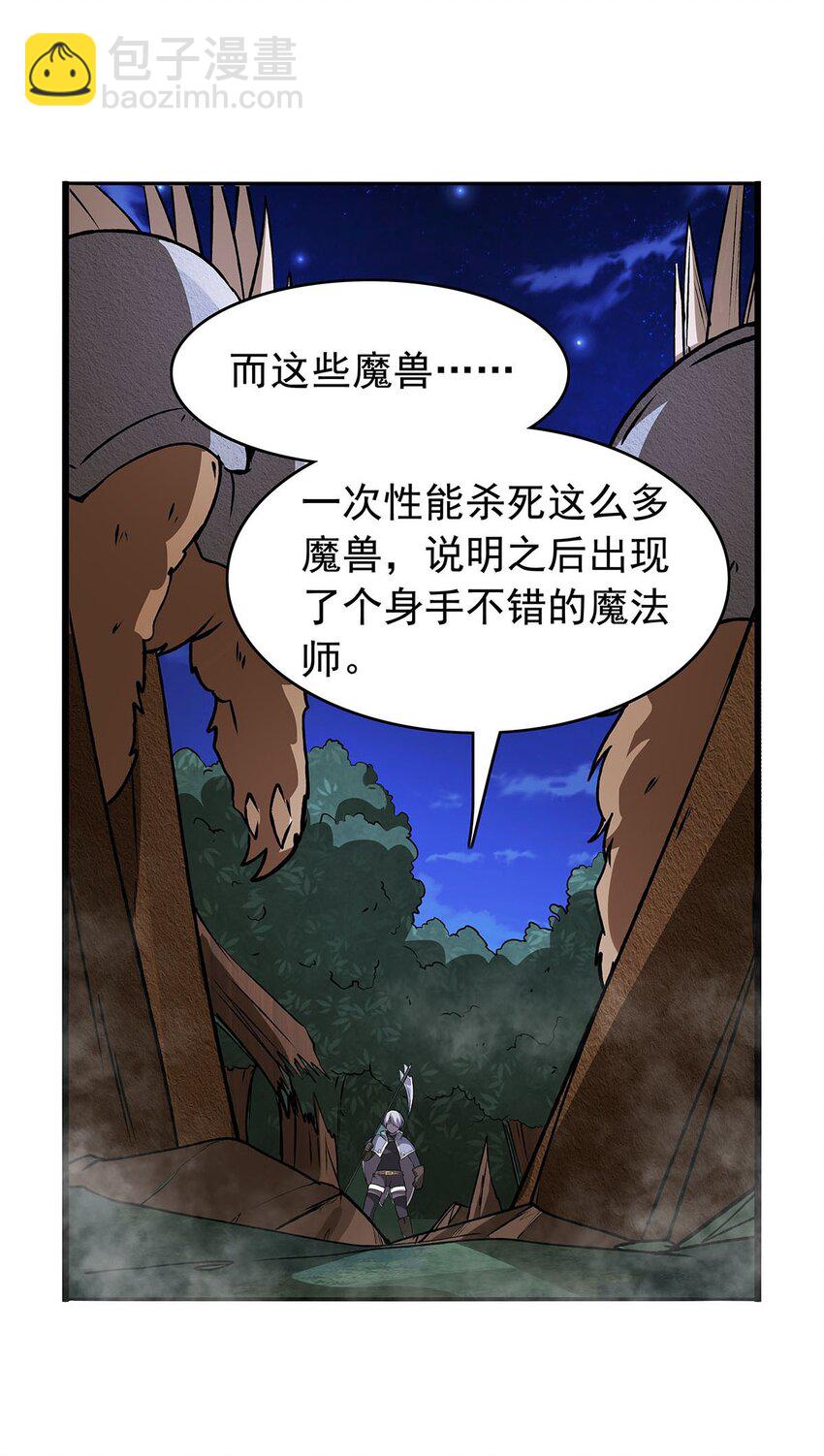 367 两小无嫌猜(1/2)-第370话