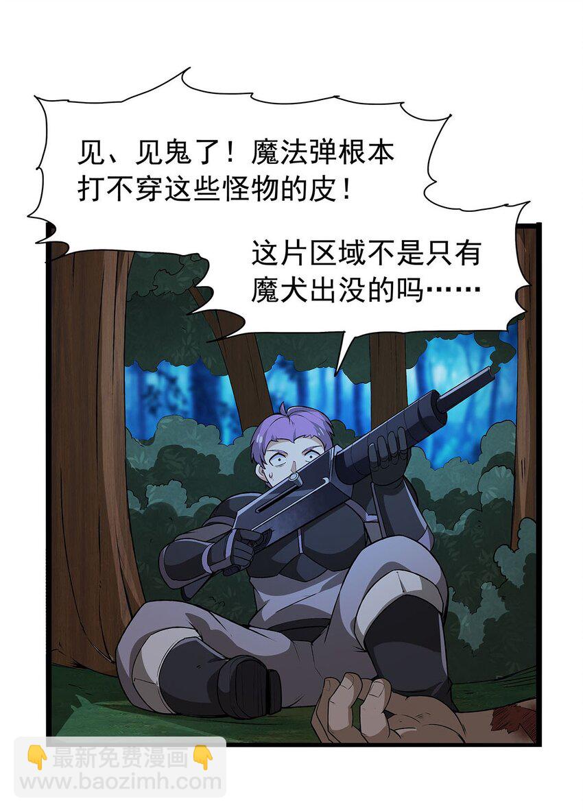 367 两小无嫌猜(1/2)-第370话