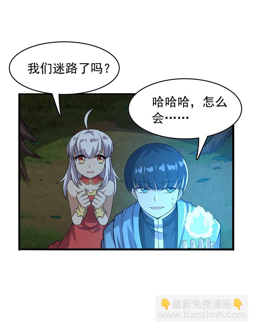 367 两小无嫌猜(1/2)-第370话