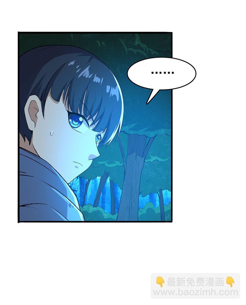367 两小无嫌猜(1/2)-第370话