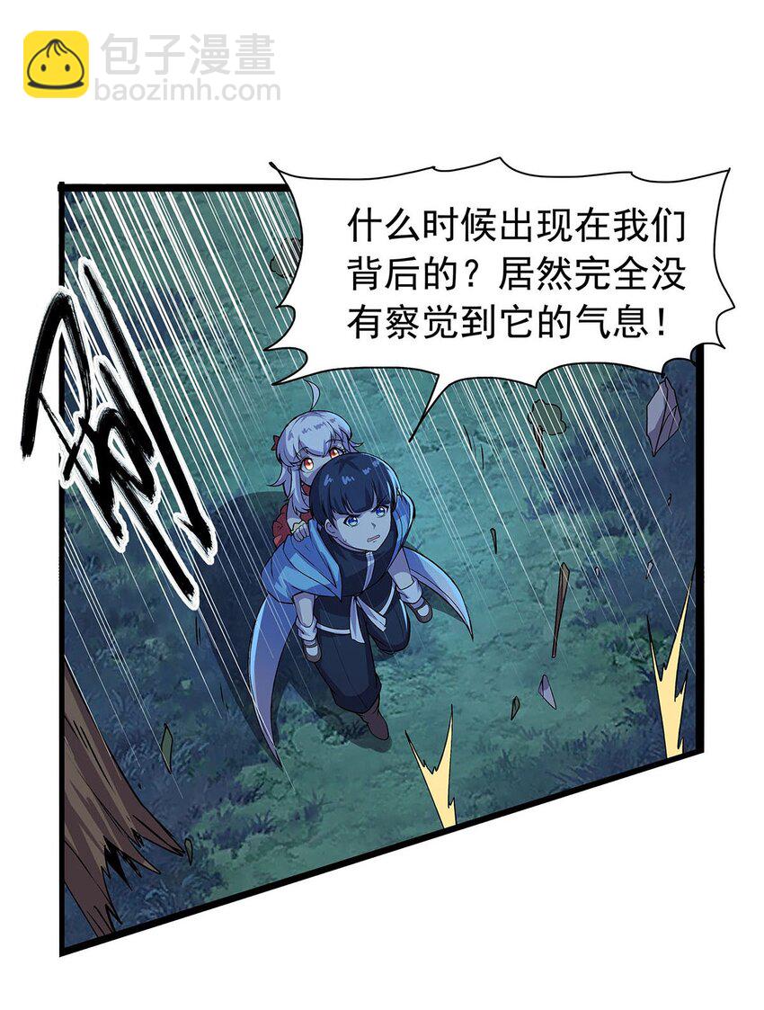 367 两小无嫌猜(1/2)-第370话
