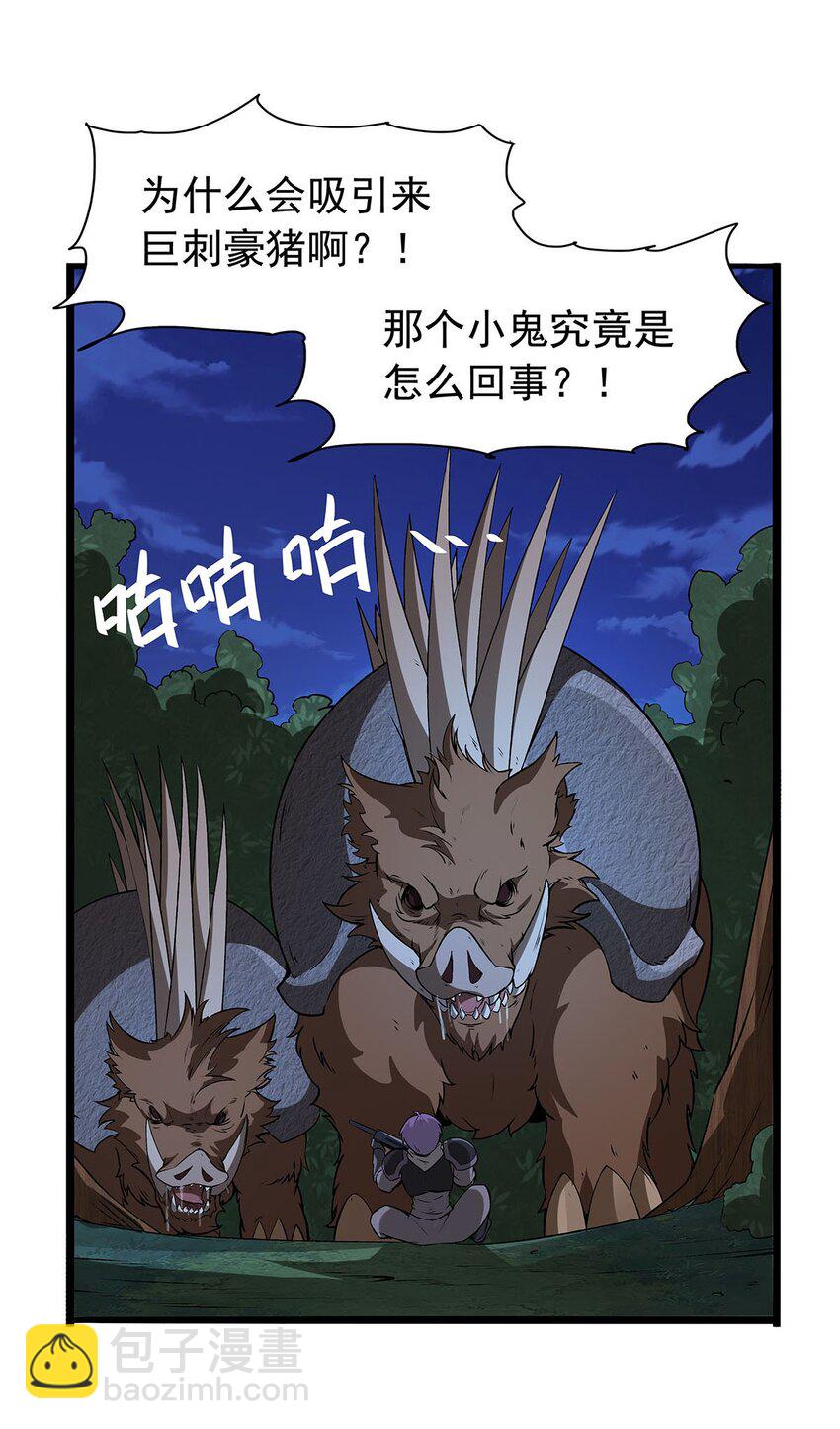 367 两小无嫌猜(1/2)-第370话