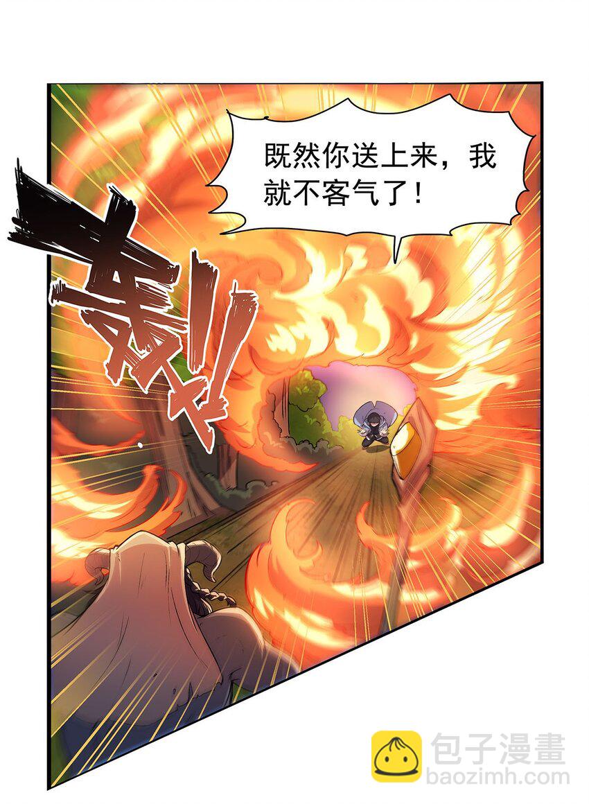 367 两小无嫌猜(1/2)-第370话