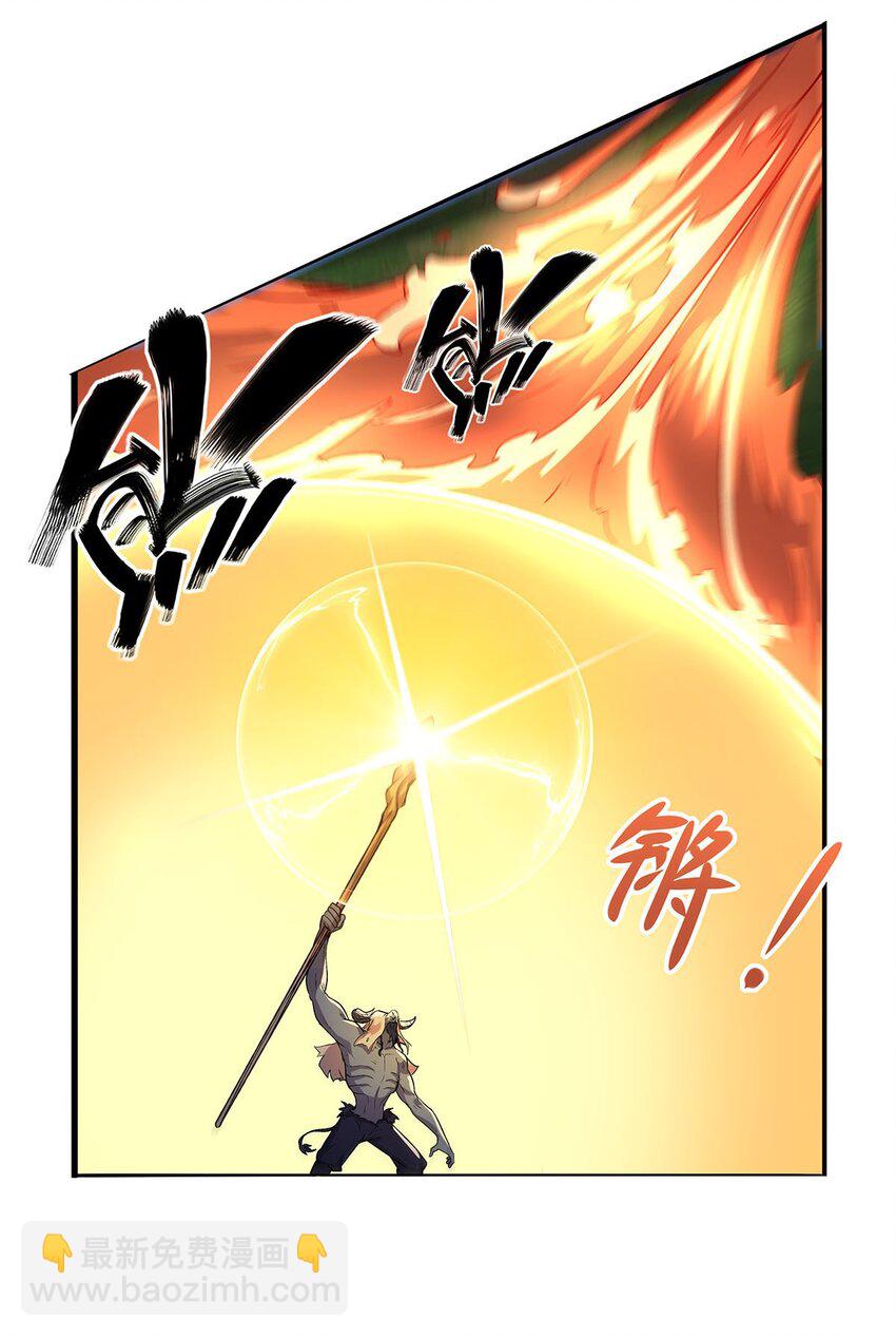 367 两小无嫌猜(1/2)-第370话
